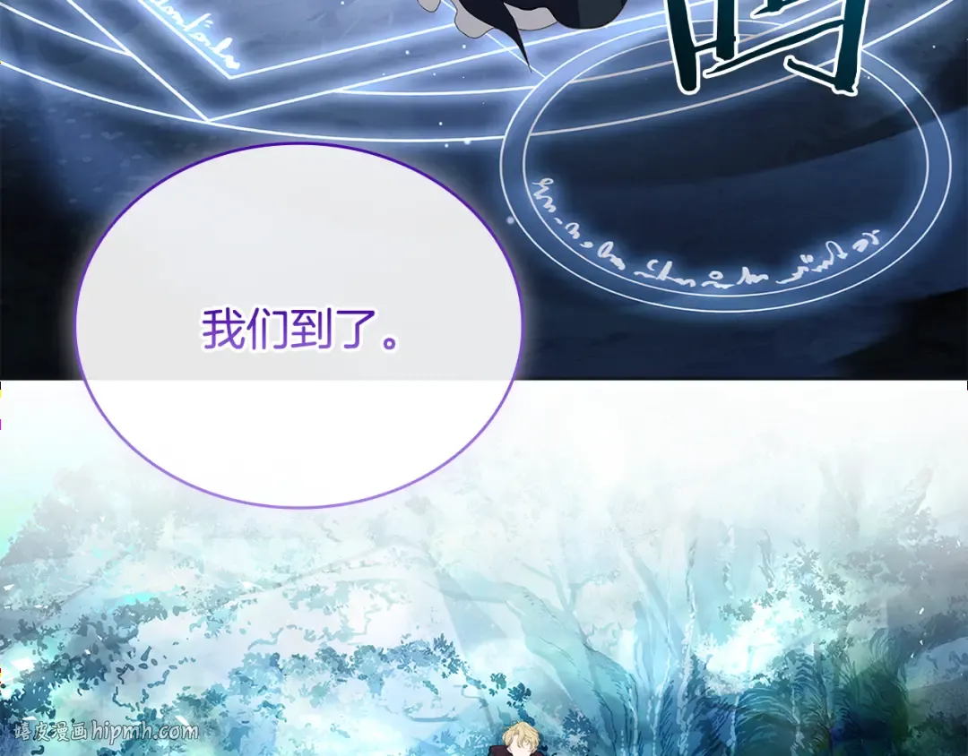 第150话 对峙 第144页