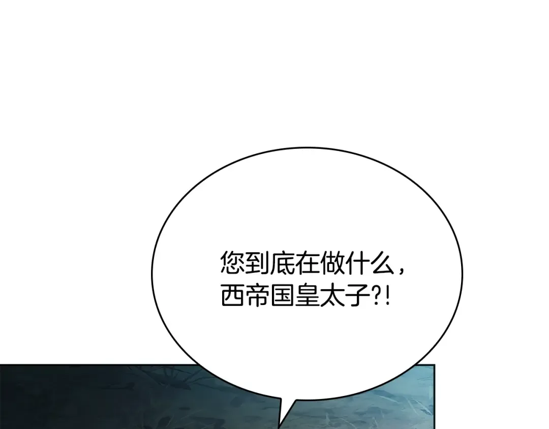 第150话 对峙 第149页