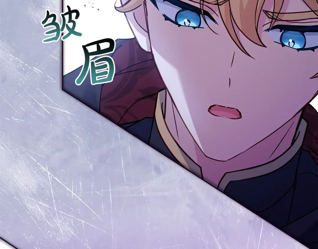 第150话 对峙 第181页