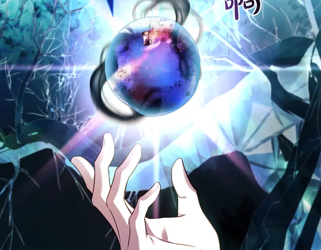 第150话 对峙 第186页