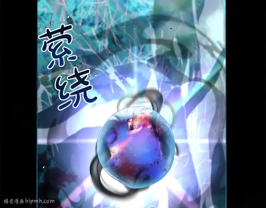 第150话 对峙 第192页