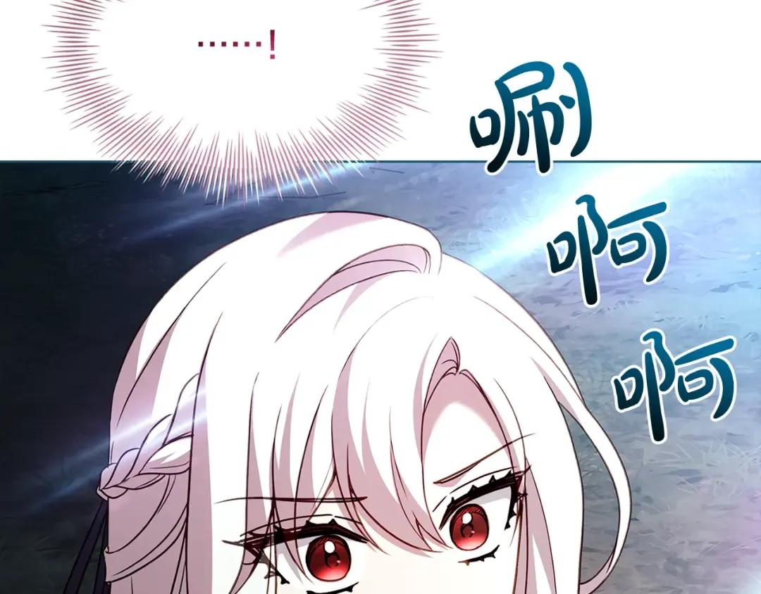 第150话 对峙 第195页