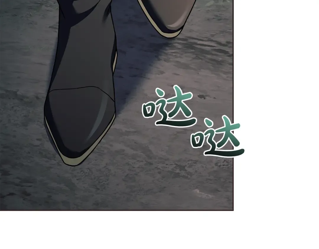 第150话 对峙 第204页