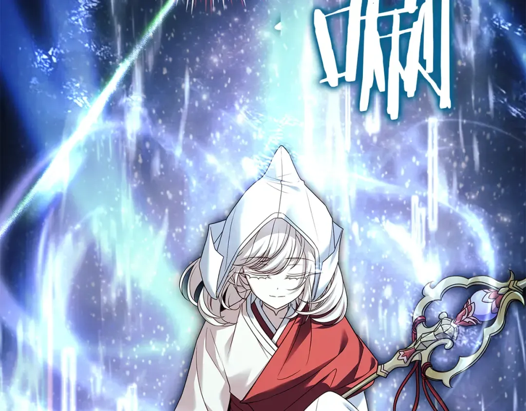 第150话 对峙 第231页