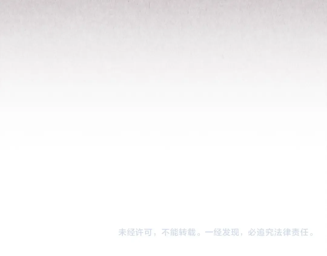 第150话 对峙 第252页