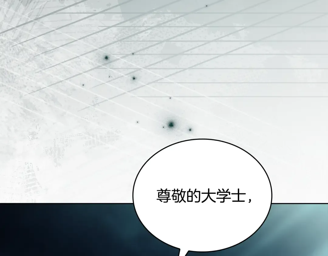 第151话 逼入绝境 第15页