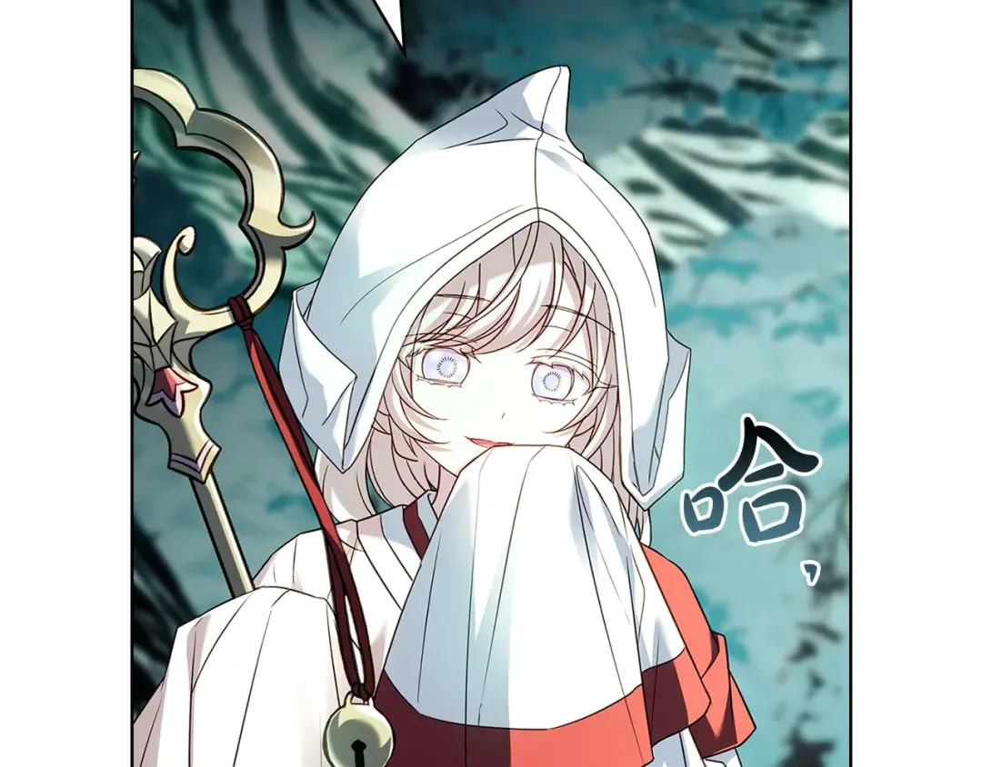 第151话 逼入绝境 第20页