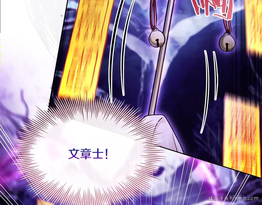第151话 逼入绝境 第32页