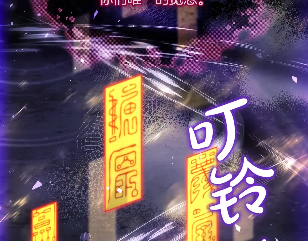 第151话 逼入绝境 第45页