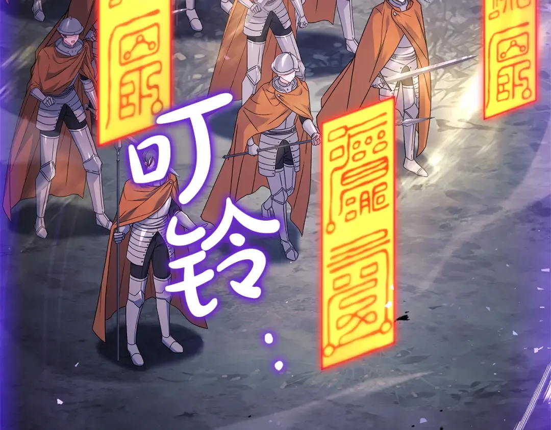 第151话 逼入绝境 第47页