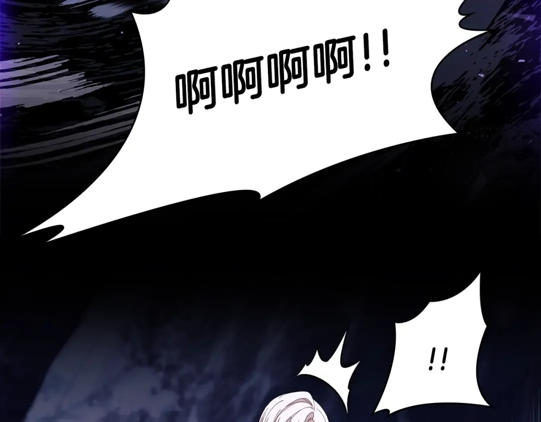 第151话 逼入绝境 第49页