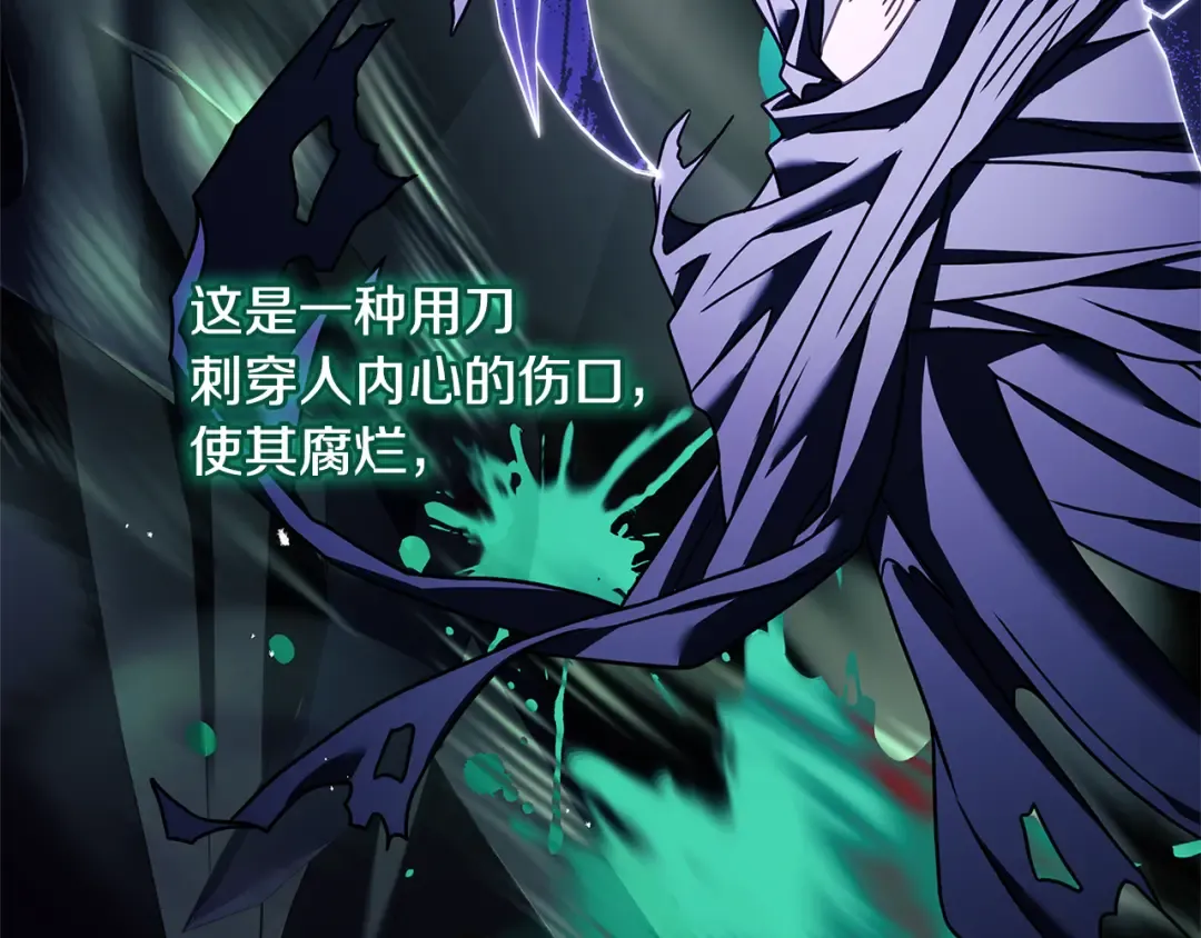 第151话 逼入绝境 第55页