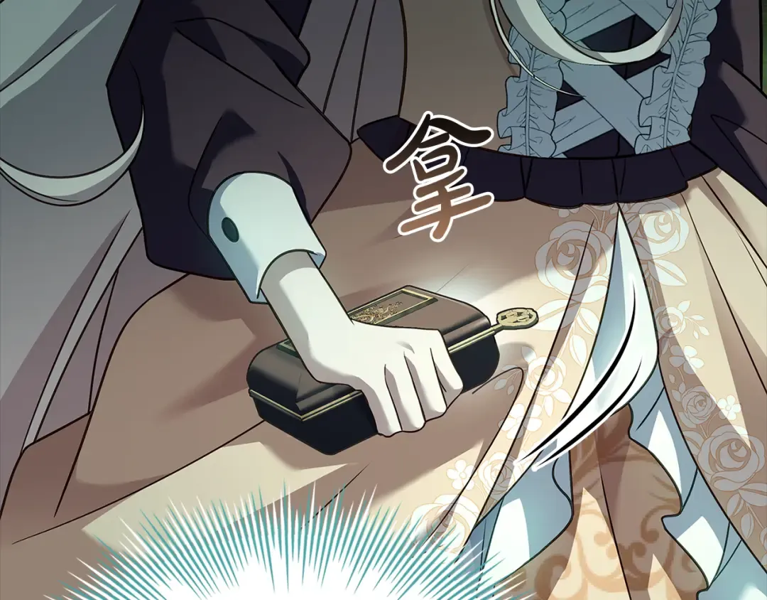 第151话 逼入绝境 第61页