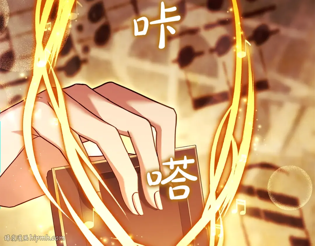 第151话 逼入绝境 第64页