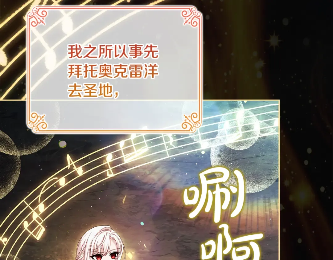 第151话 逼入绝境 第70页
