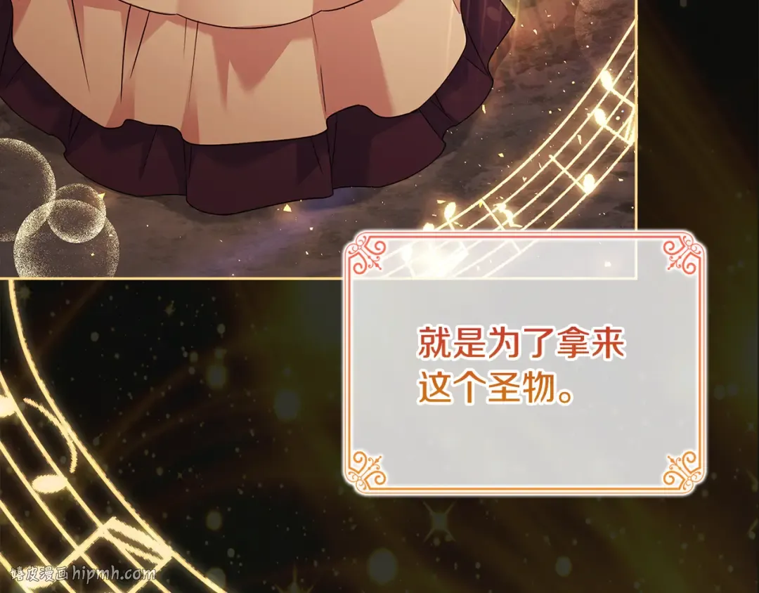第151话 逼入绝境 第72页
