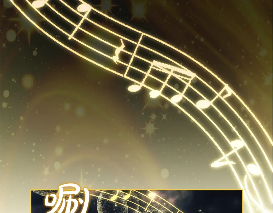 第151话 逼入绝境 第73页