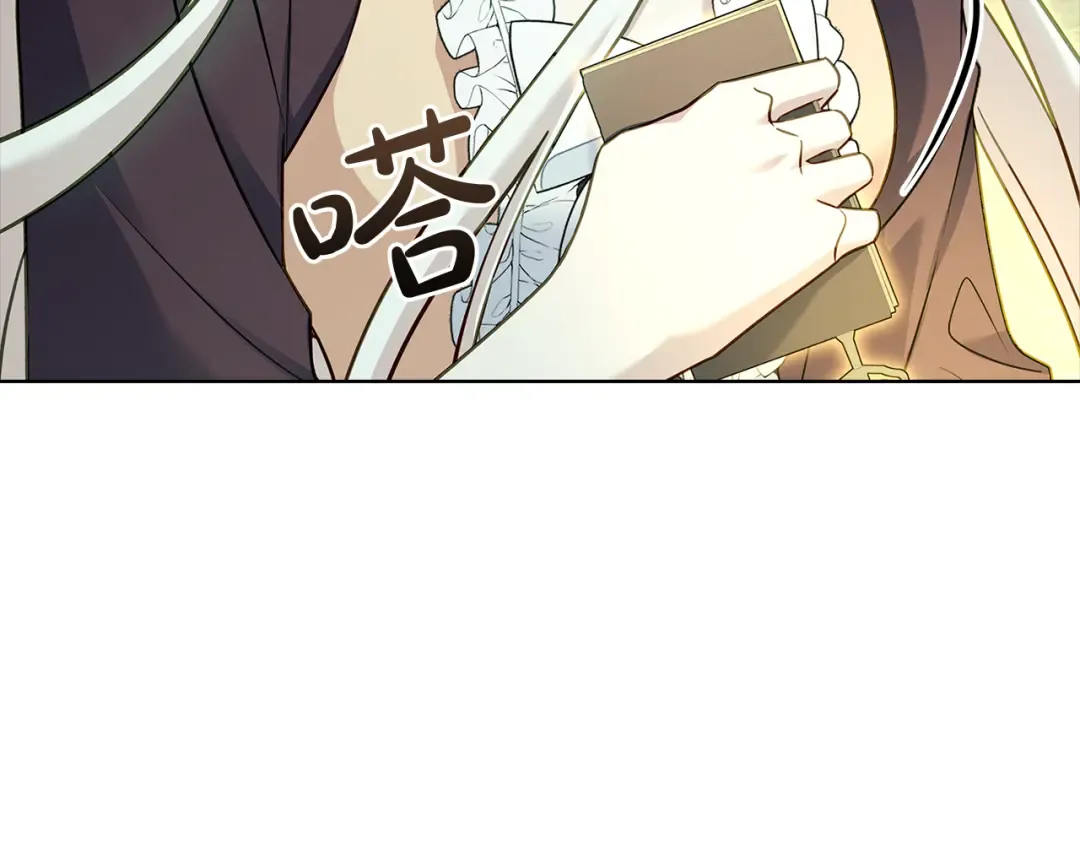 第151话 逼入绝境 第79页