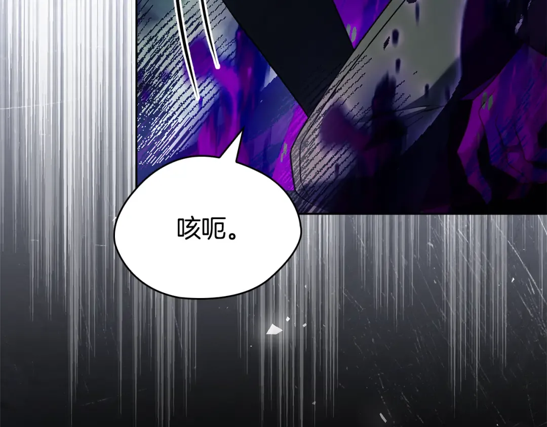 第151话 逼入绝境 第81页