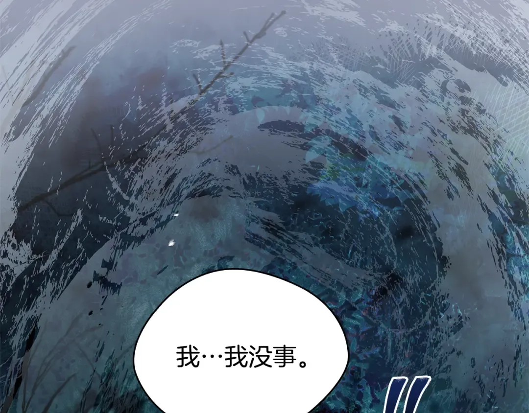 第151话 逼入绝境 第89页
