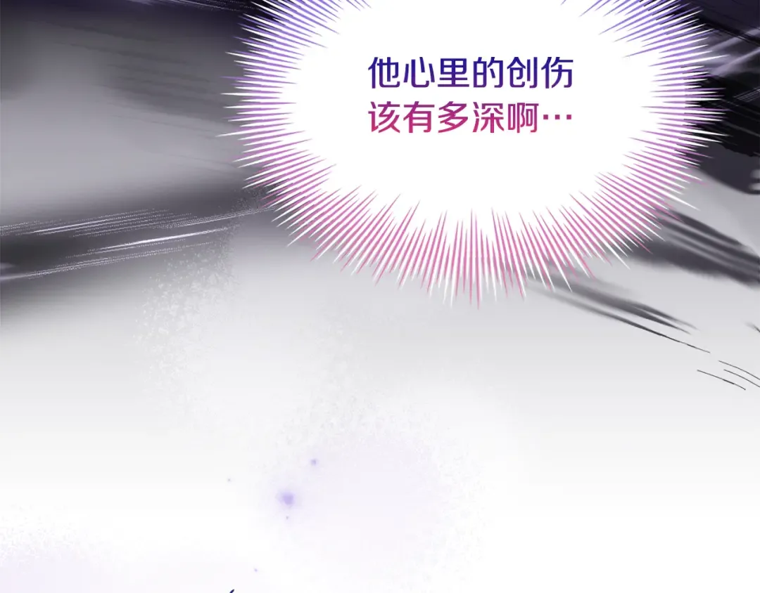 第151话 逼入绝境 第98页