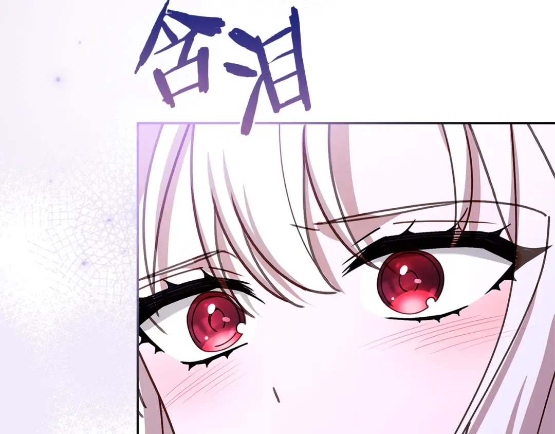 第151话 逼入绝境 第99页