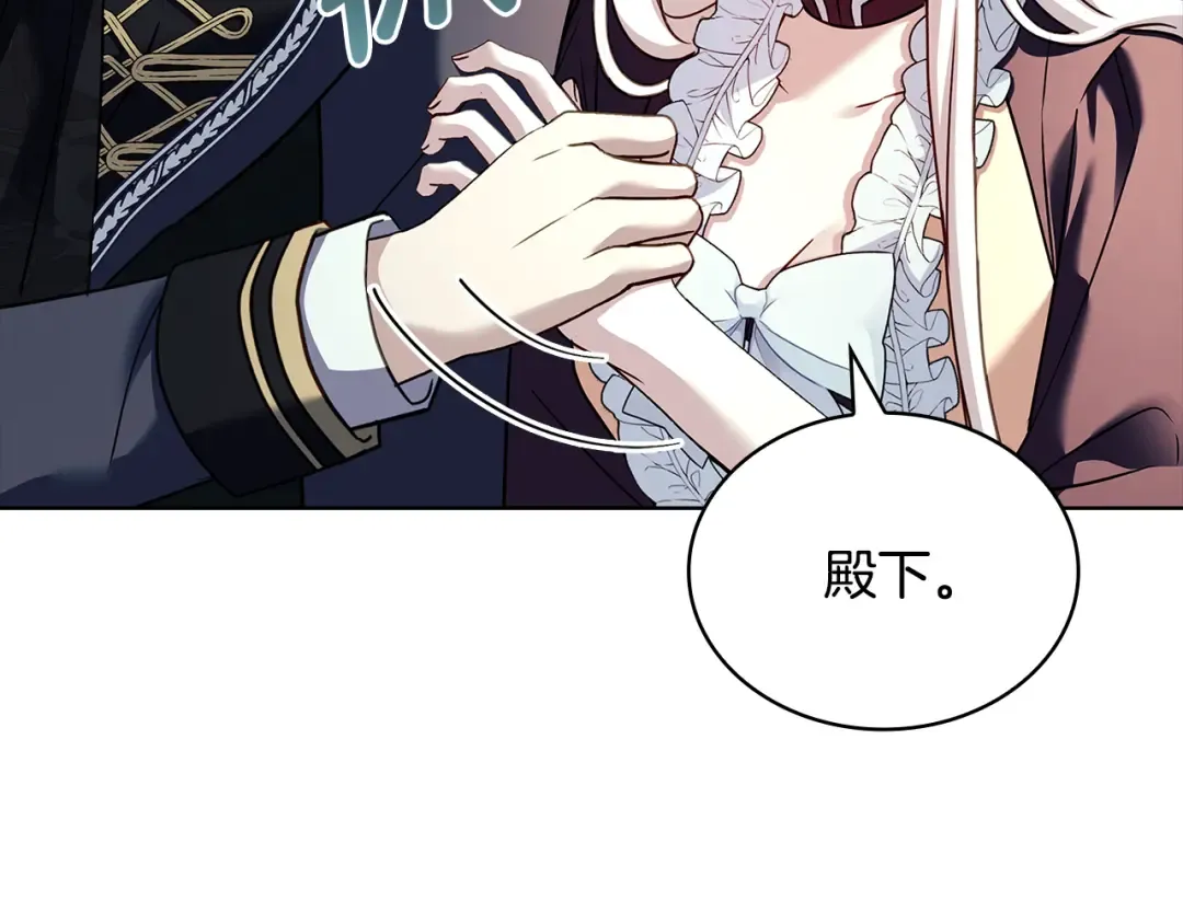 第151话 逼入绝境 第114页