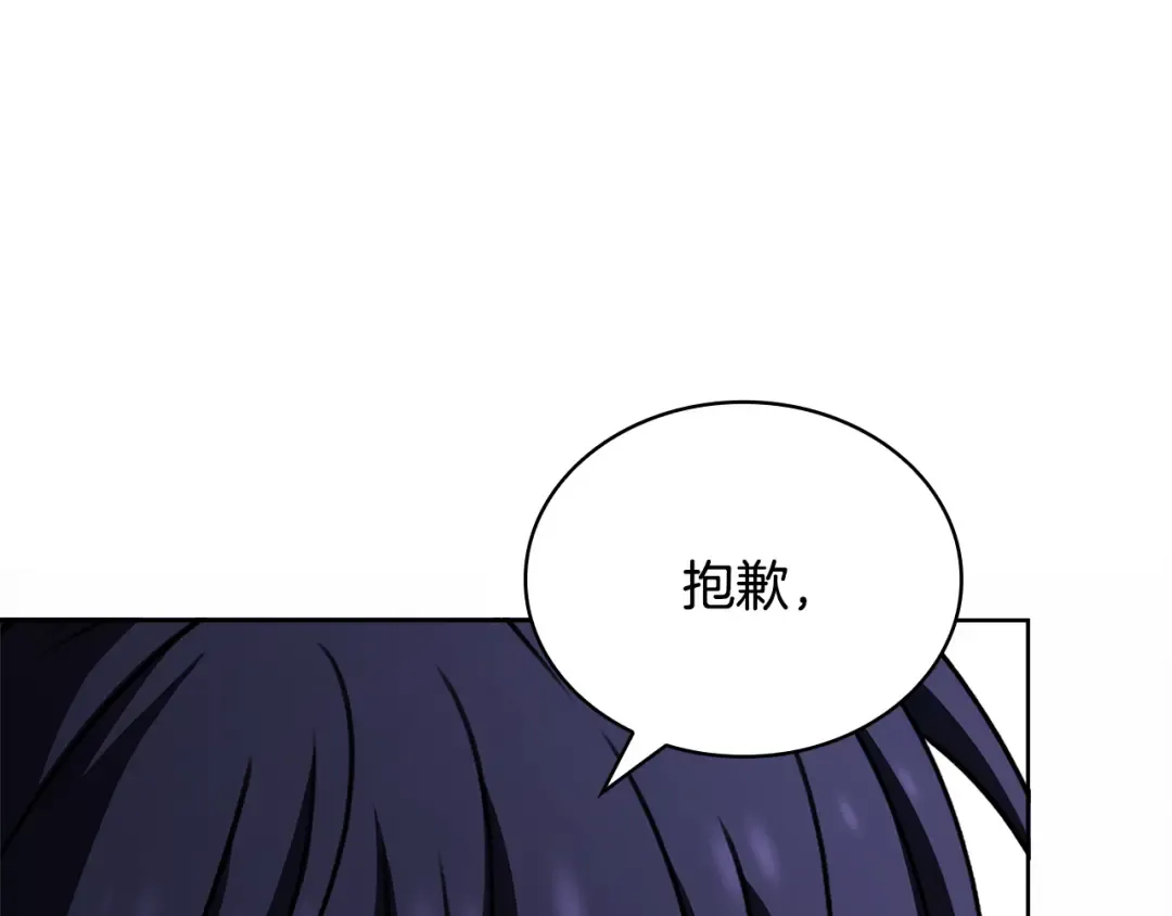 第151话 逼入绝境 第115页