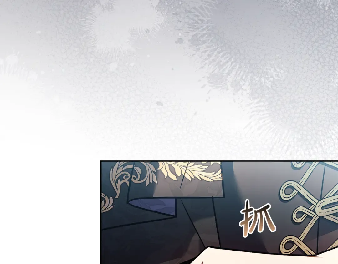 第151话 逼入绝境 第122页