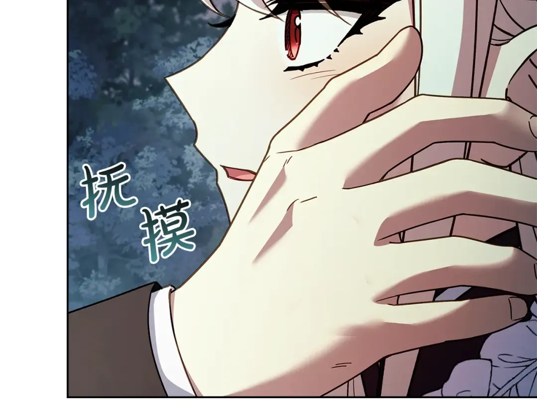 第151话 逼入绝境 第131页