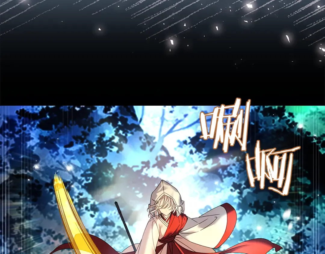 第151话 逼入绝境 第141页
