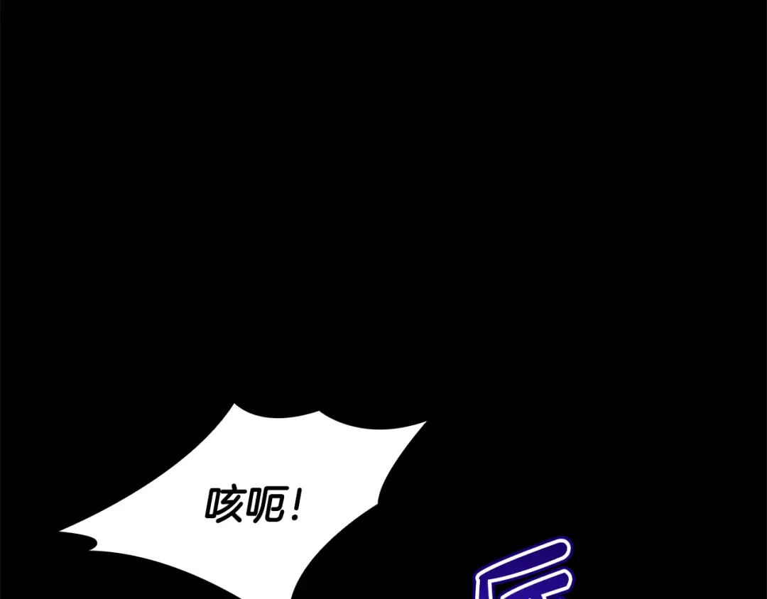 第151话 逼入绝境 第148页