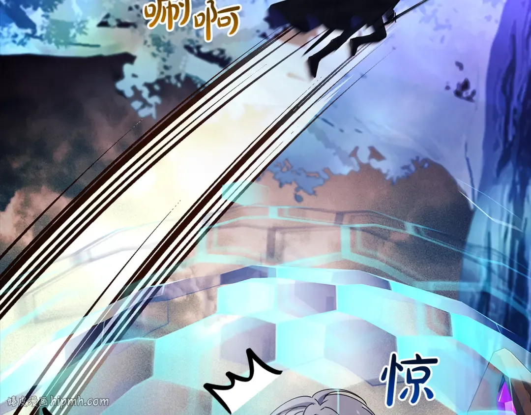 第151话 逼入绝境 第152页