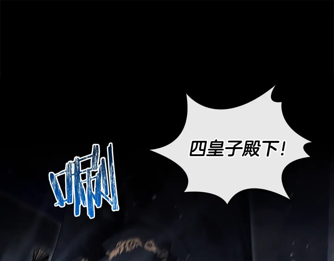 第151话 逼入绝境 第155页