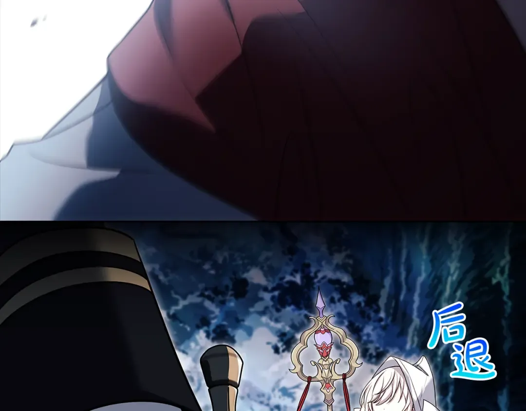 第151话 逼入绝境 第158页
