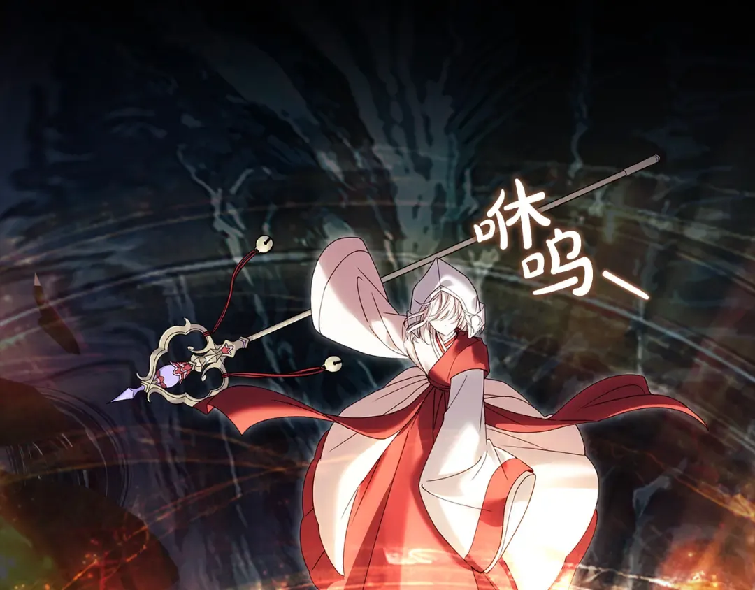 第151话 逼入绝境 第163页