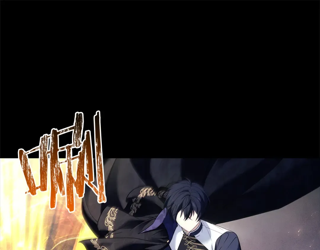 第151话 逼入绝境 第169页
