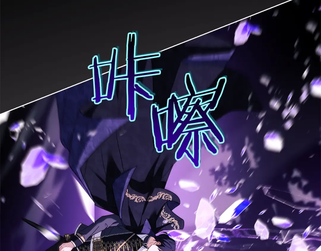 第151话 逼入绝境 第186页