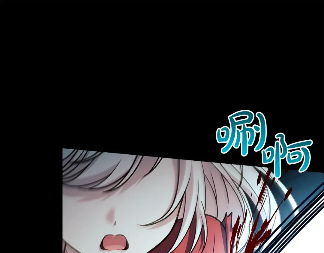 第151话 逼入绝境 第191页