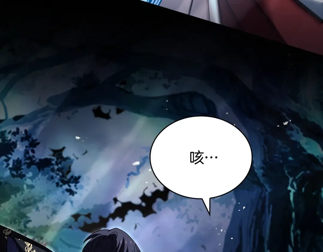 第151话 逼入绝境 第193页