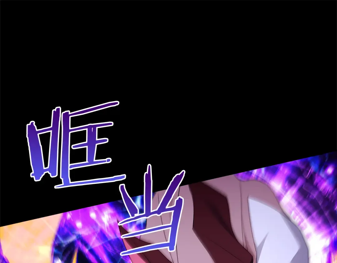 第151话 逼入绝境 第212页