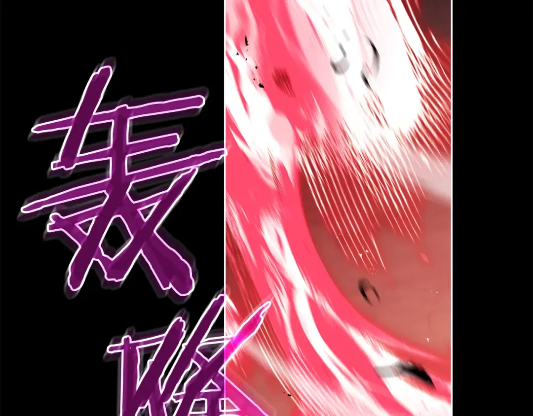 第152话 诱惑之果 第7页
