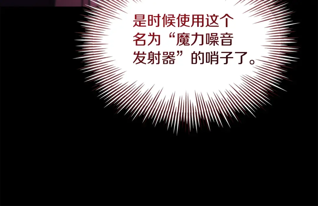 第152话 诱惑之果 第33页