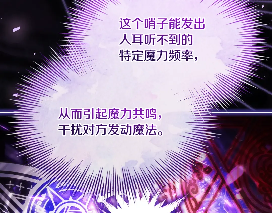 第152话 诱惑之果 第38页