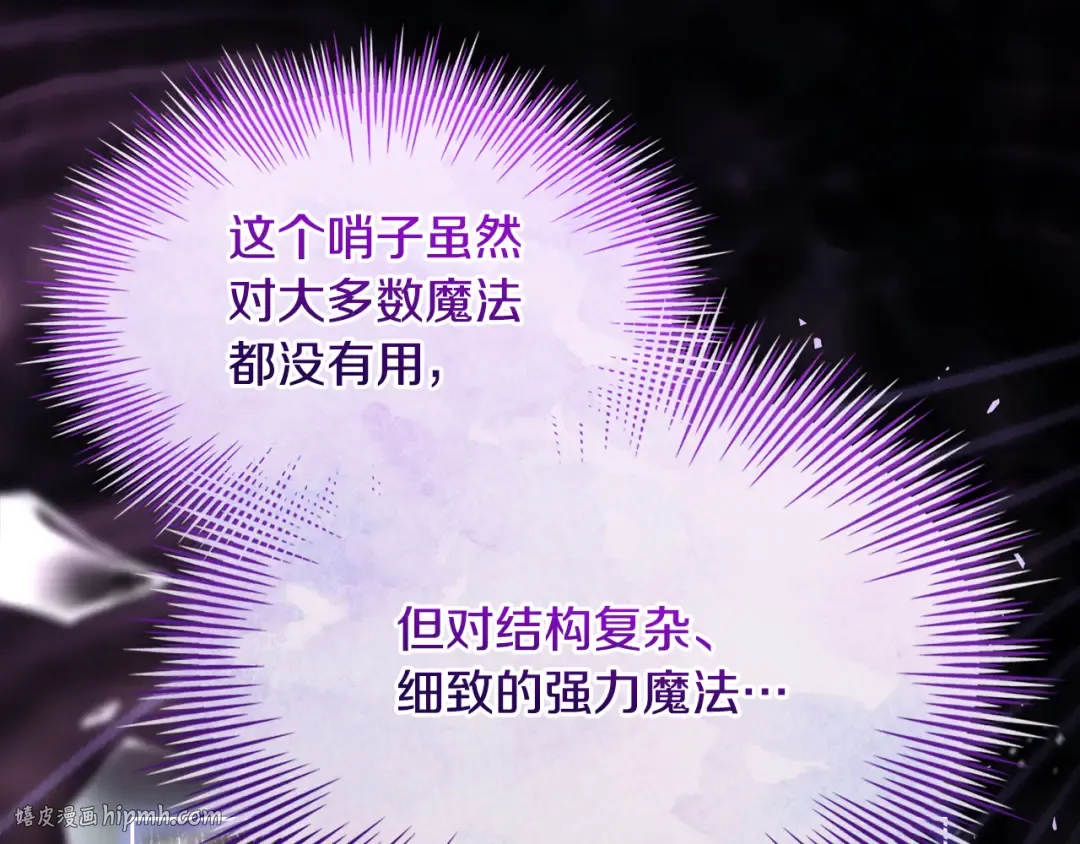 第152话 诱惑之果 第40页