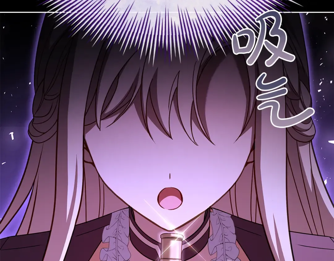 第152话 诱惑之果 第46页