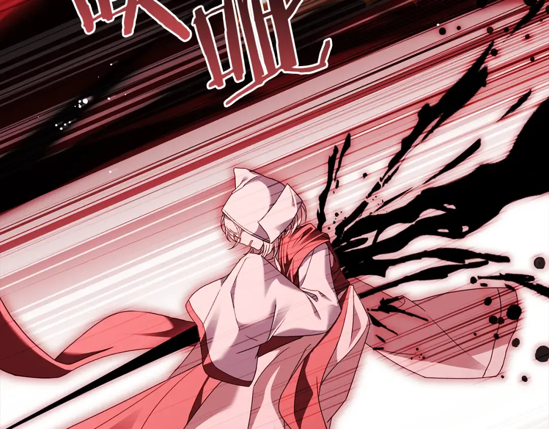 第152话 诱惑之果 第58页