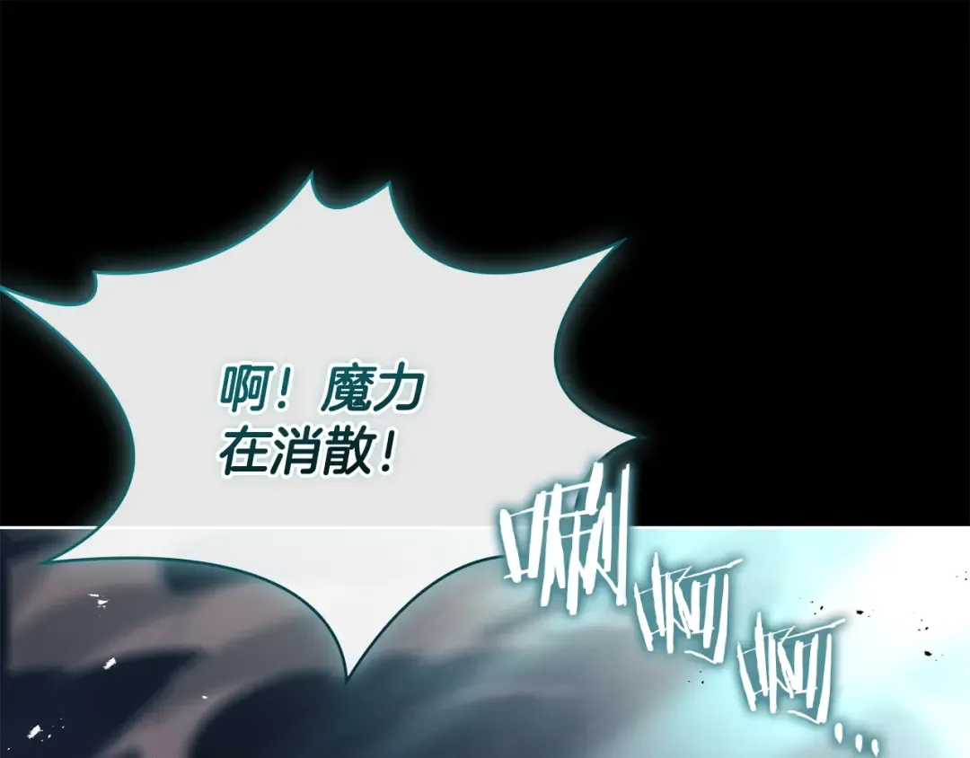 第152话 诱惑之果 第65页