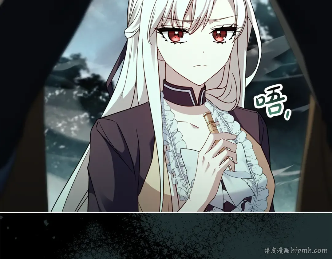 第152话 诱惑之果 第72页