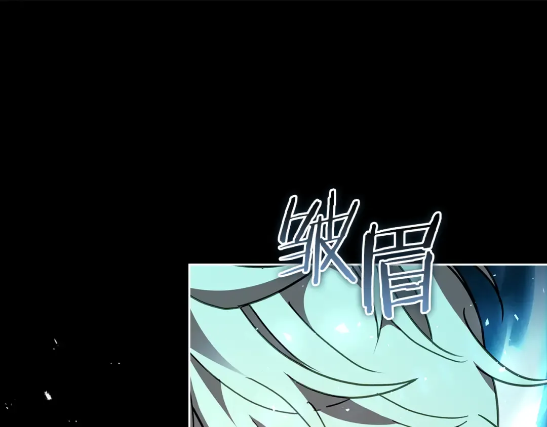 第152话 诱惑之果 第79页